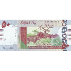 P75a Sudan -50 Pounds Year 2011
